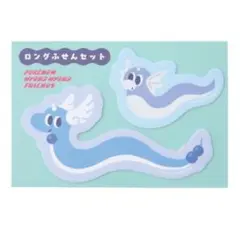 ロングふせんセット POKÉMON NYORO NYORO FRIENDS