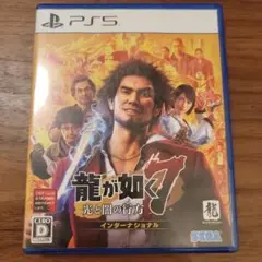 龍が如く7 光と闇の行方 PS5