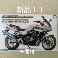 ☆フジミ 1/12 バイクシリーズ No.19 Honda CB1300 ス…