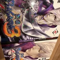 Item thumbnail for item 8d9f3f1b-ec12-4071-818b-3b6687248728