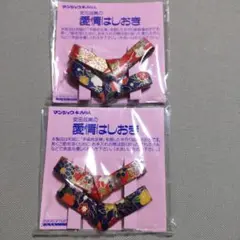 Item thumbnail for item f1300545-ac22-451a-b83e-1b6f95d1b2fa