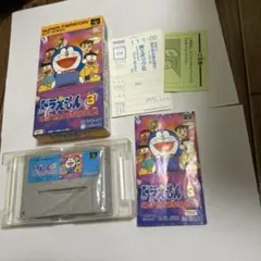 ドラえもん3 箱説付
