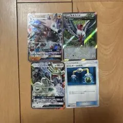 ルガルガンGX RR SM2+ 新たなる試練の向こう 034/049 4枚セット