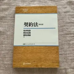 Item thumbnail for item d7a405f6-9fb2-4e68-be1a-ef6edb1b38f2