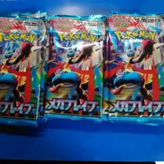 ポケモン メガレインボーパック 30パックセット