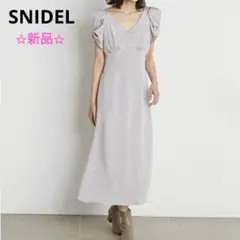 ✩新品✩ スナイデル バリエーションプリントパフスリワンピース Sサイズ グレー