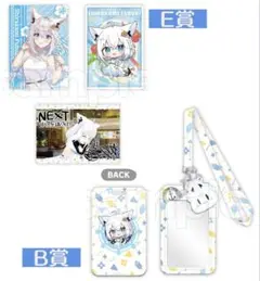 DMMスクラッチ 白上フブキ　2点セット