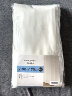 ニトリ　レースカーテン RL083 100×176cm 2枚入り