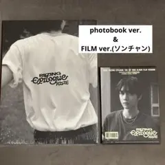 RIIZE Epilogue ソンチャン　セット