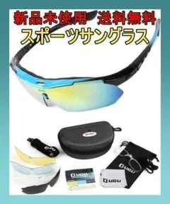 スポーツサングラス 偏光 レンズ ゴルフ 釣り レジャー スキー アウトドア