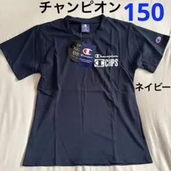 【新品】チャンピオン Champion シンプル 半袖 150 ネイビー 紺