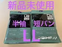 【人気商品】ワークマン リカバリーウェア メディヒール LL ブラック 上下