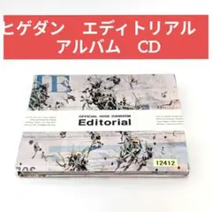 ヒゲダン　エディトリアル　 アルバム　CD