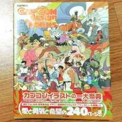 Item thumbnail for item 03d91333-bc1d-4252-afab-f46f03f72ca4