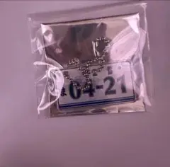 横浜DeNAベイスターズ　牧秀悟選手　キーホルダー