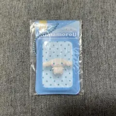 サンリオ　シナモン　ガチャガチャ　キーホルダー