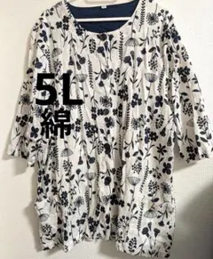 大きいサイズ5L楊柳パジャマ上のみ　七分袖