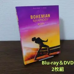 ボヘミアン・ラプソディ ブルーレイ&DVD('18英/米)〈2枚組〉