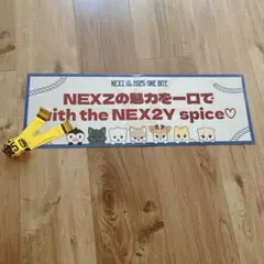 NEXZ One Bite 大阪オーラス　スローガン　金テープ付き