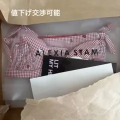 2025年最新】ALEXIA STAM 柄・デザイン：チェック セパレート