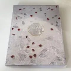 ミュージカル刀剣乱舞 刀ミュ 江水散花雪 CD アルバム 未修正版