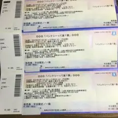「バンクシーって誰?展」