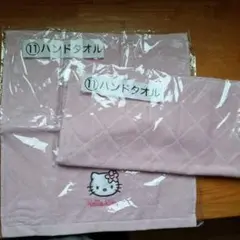 サンリオ　キティ当りくじ　ハンドタオル　2枚