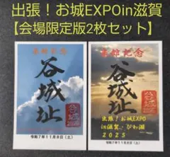 Item thumbnail for item a0fba14d-4830-455d-a145-ba00c23baa38