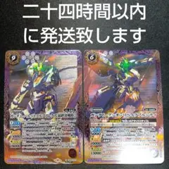 バトスピ　ガンダム・バルバトスルブス［鉄華団］secret 3枚セット 61ShDESAPpL._UF350,350_QL50_.jpg