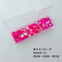 ラインストーン★ネオンローズ(蛍光色)3sizeセット 新体操の衣装に