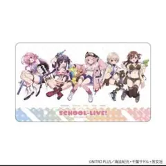 がっこうぐらし eeoくじ A賞 プレミアムマルチラバーマット