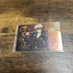 銀魂 沖田総悟 カードガム