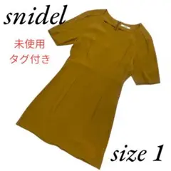未使用　スナイデル　snidel 半袖ひざ丈ワンピース　1サイズ　M マスタード