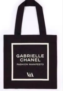 2枚で！レアGabrielle Chanel エコバッグ 2025年最新】ガブリエルシャネル展 トートバッグの人気アイテム