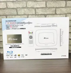 J-VOXX ds-Gear DG-BD01C Blu-ray DVDプレーヤー 2025年最新】DG-BD01Cの人気アイテム - メルカリ