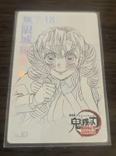鬼滅の刃 無限城編 ムビチケ 甘露寺蜜璃