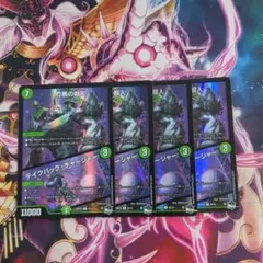 竹馬の超人　アドレナリン