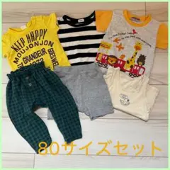 80サイズ 男の子　まとめ　Tシャツ ハーフパンツ