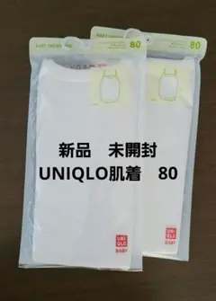 UNIQLO 肌着 80 キャミソール 新品 2枚セット