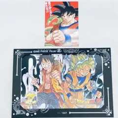帰省中限定出品！ ワンピース ドラゴンボール 前売特典&ポストカード