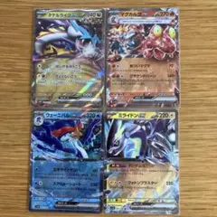 ポケモンカード　ex 4枚