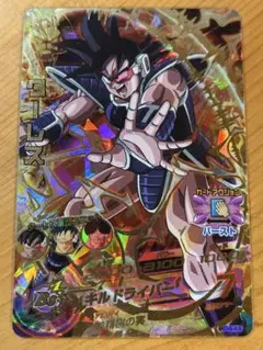 スーパードラゴンボールヒーローズ ターレス HG4-48