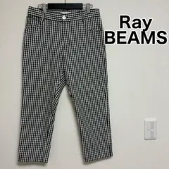 Ray BEAMS チェックパンツ