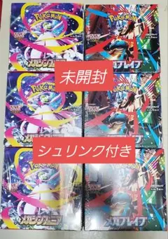 ポケモンカードゲーム　メガブレイブ　メガシンフォニア各3箱　シュリンクあり