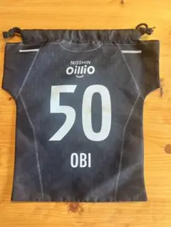 【横浜F・マリノス】オビ選手 巾着袋 背番号50（現ヴィッセル神戸）