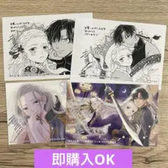 狼皇子と嘘つきな結婚　アニメイト特典