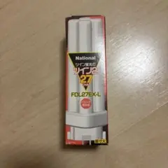 ツイン蛍光灯　ツイン2 27ワット　FDL27EX-L