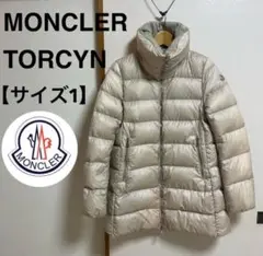 モンクレール ダウン トルシン MONCLER TORCYN ダウンコート