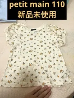 petit main 花柄Tシャツ