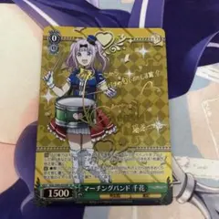 ヴァイスシュヴァルツ　かぐや様は告らせたい?? 藤原千花SPサイン